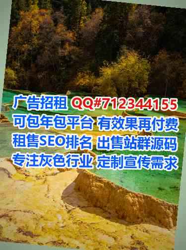 巴中孕母风电事务所